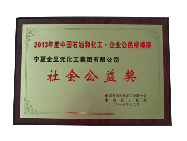 2013����Ї�ʯ��������檄