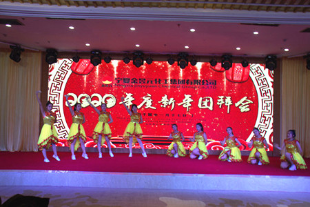 2020�꼯�F��˾�F�ݕ�